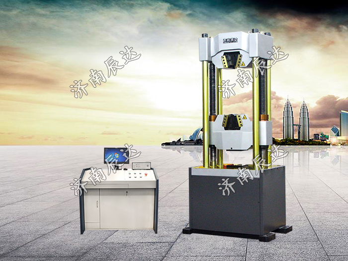 萬(wàn)能試驗(yàn)機(jī)WAW-1000E