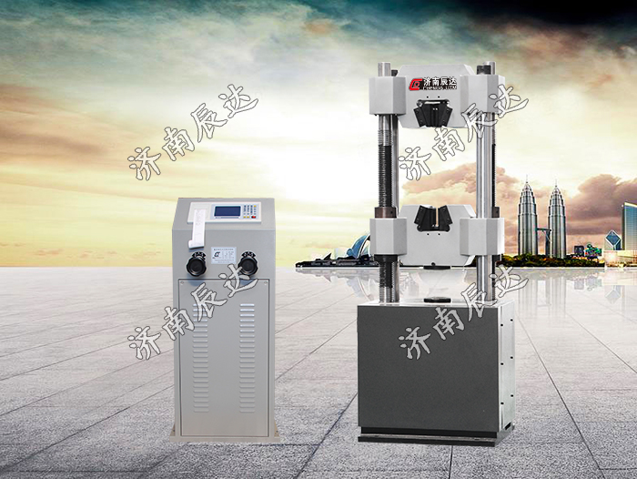 WE-600B數(shù)顯式萬能試驗機(jī)