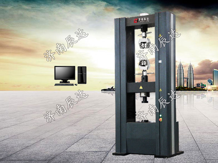 聚合物復(fù)合材料萬能試驗機