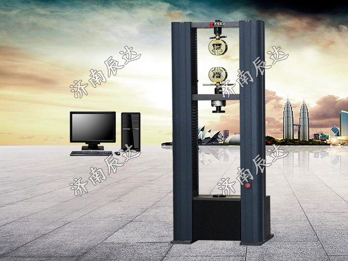 電子材料試驗機(jī)