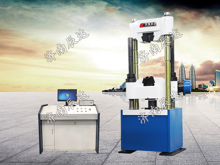 液壓萬能材料試驗機(jī)WAW-1000C