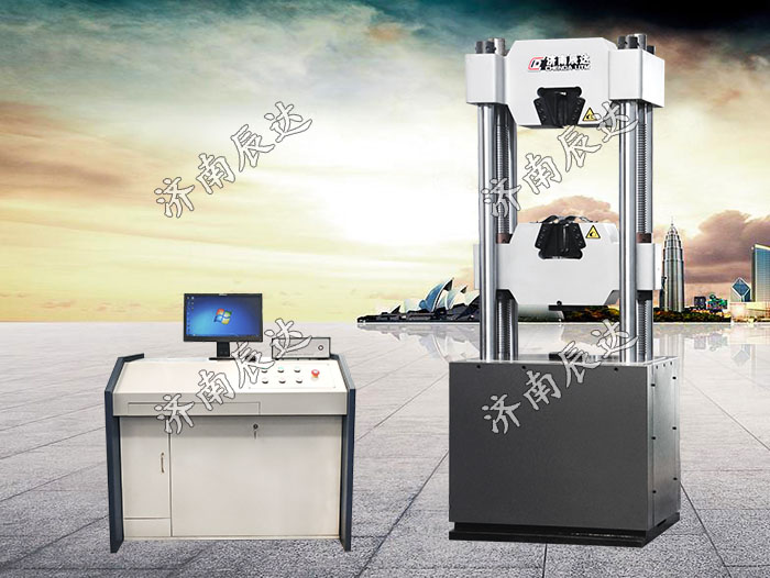 WAW-600D微機(jī)控制液壓萬(wàn)能試驗(yàn)機(jī)