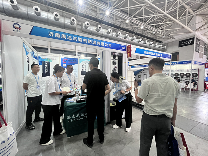 濟(jì)南辰達(dá)試驗機制造有限公司亮相第七屆山東國際鑄造工業(yè)展覽會