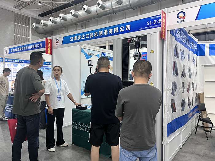 濟(jì)南辰達(dá)試驗機制造有限公司亮相第七屆山東國際鑄造工業(yè)展覽會