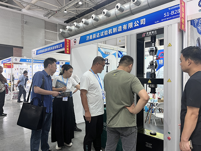 濟(jì)南辰達(dá)試驗機制造有限公司亮相第七屆山東國際鑄造工業(yè)展覽會
